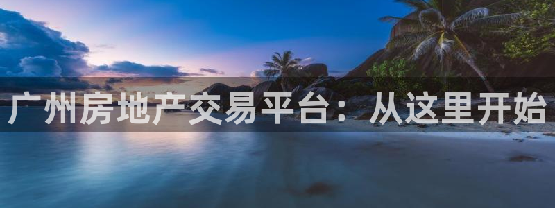 新宝5娱乐同