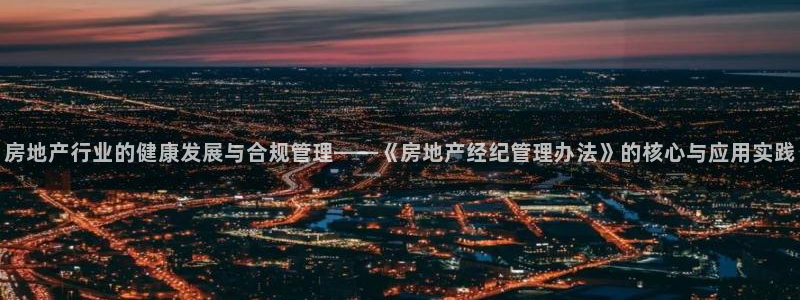 新宝5策略